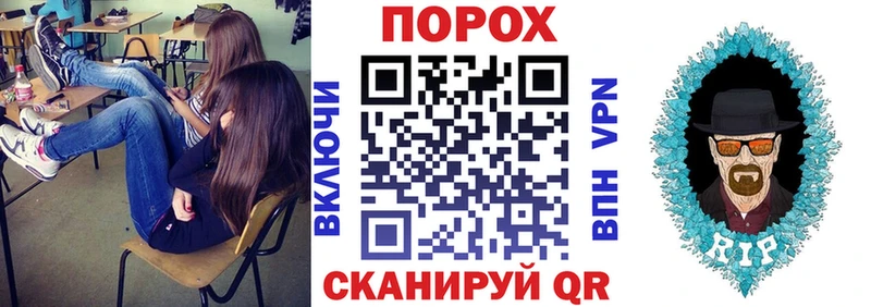 Купить Барнаул АМФЕТАМИН 97%