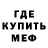 МДМА кристаллы Passway