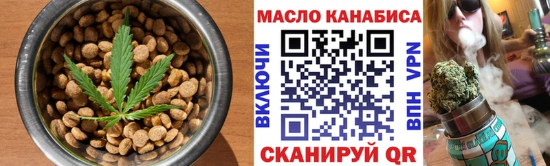 Печенье с ТГК конопля  Купить закладки  Барнаул 