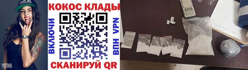 КОКАИН Перу  Купить закладки  Барнаул 