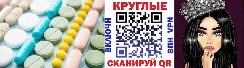 Купить закладки  Барнаул  Ecstasy 280 MDMA 