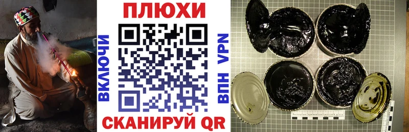 Гашиш VHQ Купить где Барнаул