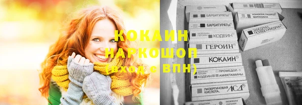 мефедрон VHQ Балахна