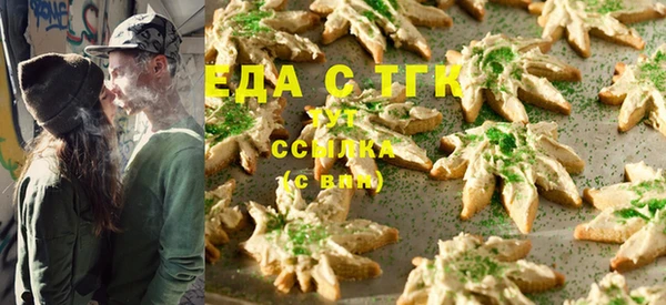 шишки Балабаново