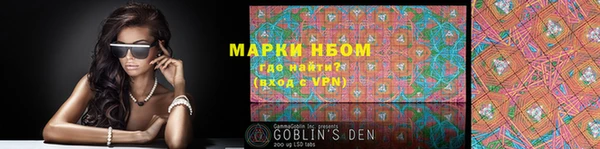 шишки Балабаново