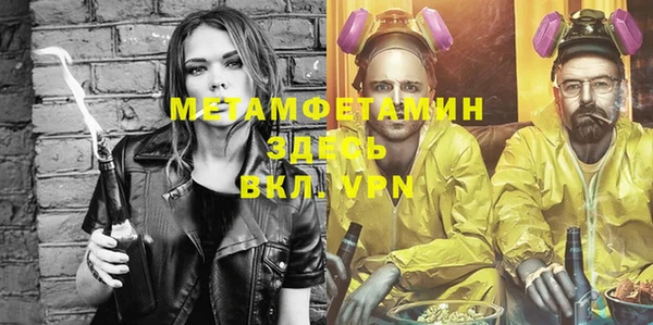 мефедрон Нягань
