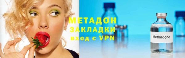 мефедрон VHQ Балахна