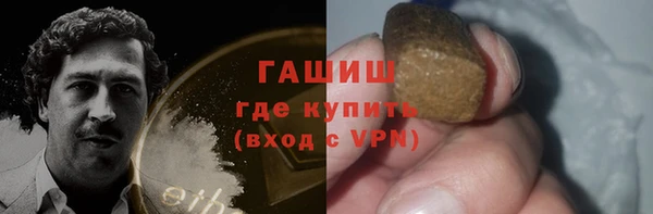 мефедрон VHQ Балахна