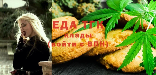 мефедрон VHQ Балахна