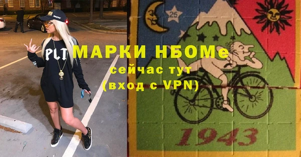 мефедрон VHQ Балахна