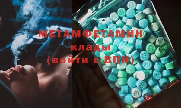 альфа пвп Баксан
