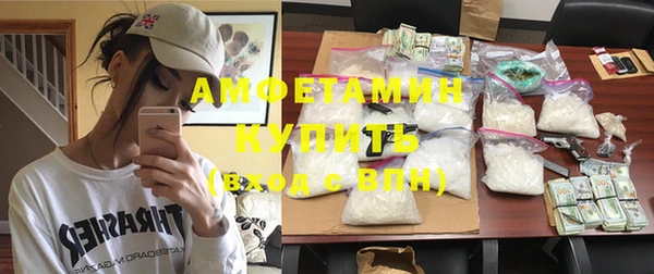 мефедрон VHQ Балахна