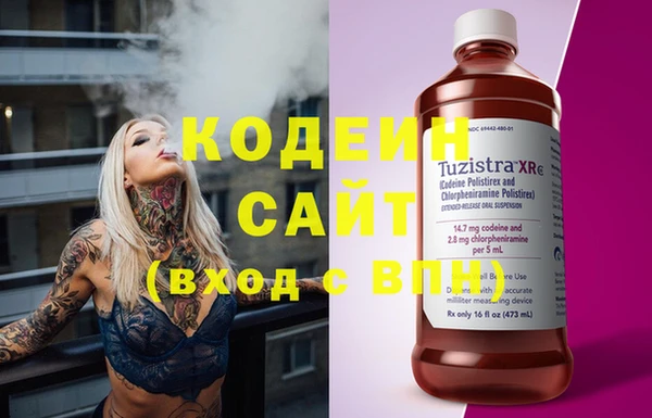 мефедрон VHQ Балахна