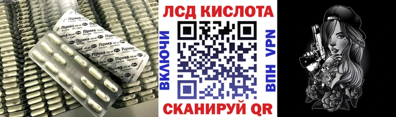 Купить где  Барнаул  ЛСД экстази ecstasy 