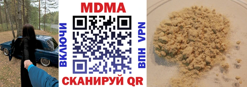 МДМА Molly  Купить закладки  Барнаул 