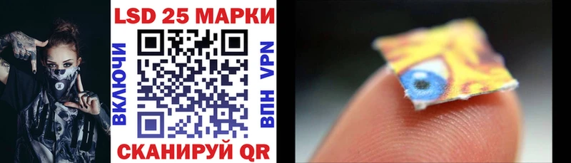 Купить закладки  Барнаул  Марки 25I-NBOMe 1,8мг 