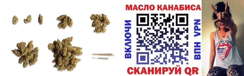 Купить закладки  Барнаул  ТГК Wax 