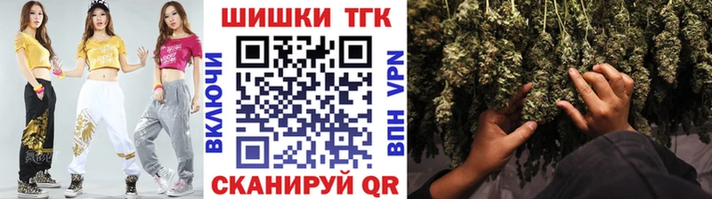 Канабис Ganja Купить где Барнаул
